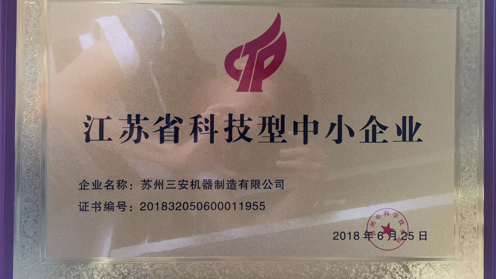 資質(zhì).jpg
